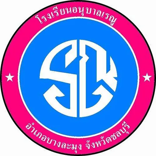 Renu Kindergarten School Pattaya